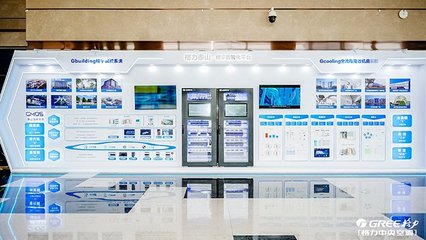 格力中央空調攜新戰略、新產品、新技術首秀，全面賦能智能家居新生態