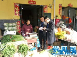 豫龍鎮(zhèn)開(kāi)展食用農(nóng)產(chǎn)品零售專(zhuān)項(xiàng)檢查，筑牢食品安全防線
