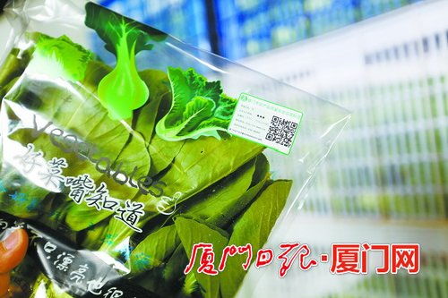 廈門(mén) 掃碼便知農(nóng)產(chǎn)品來(lái)源與質(zhì)量安全——讓食用農(nóng)產(chǎn)品零售更透明