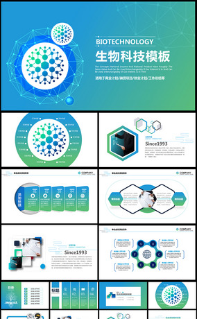 互聯網醫療科技 重塑健康服務新生態